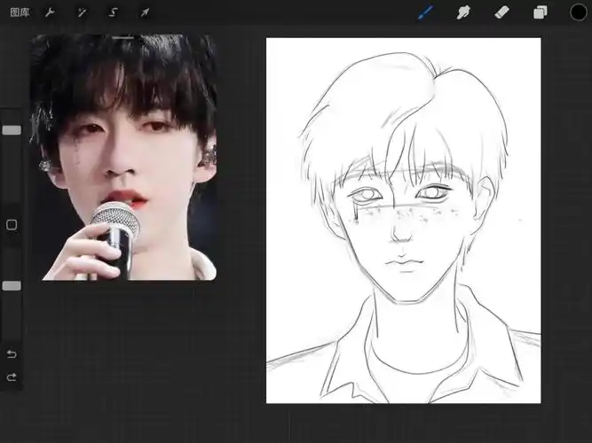 procreate线稿贺峻霖