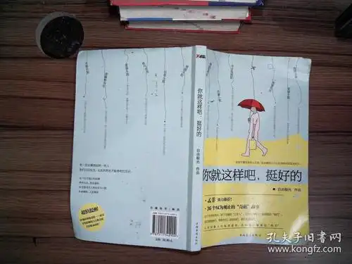 你就这样吧,挺好的:人人都是大极品,世事每件都寻常