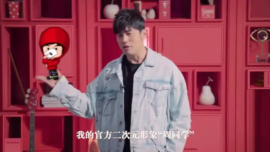 不止mojito周杰伦周同学全球首展本周上海开幕