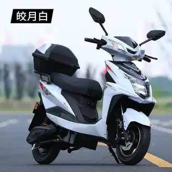 直销2022新款两轮电动车雅迪同款车型60v男女72v成人电瓶车外卖轻便