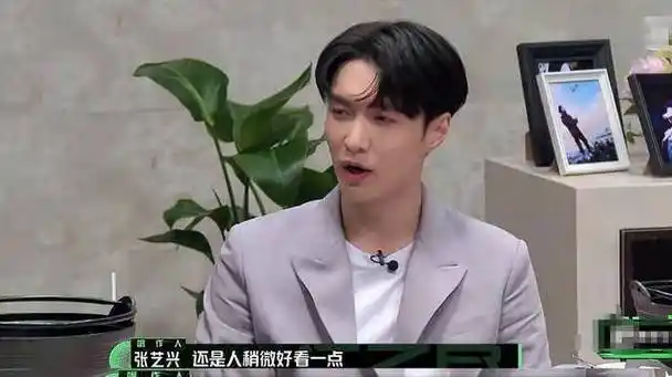 张艺兴参加《我是唱作人2》,被问择偶标准,网友:太简单了_节目_歌曲