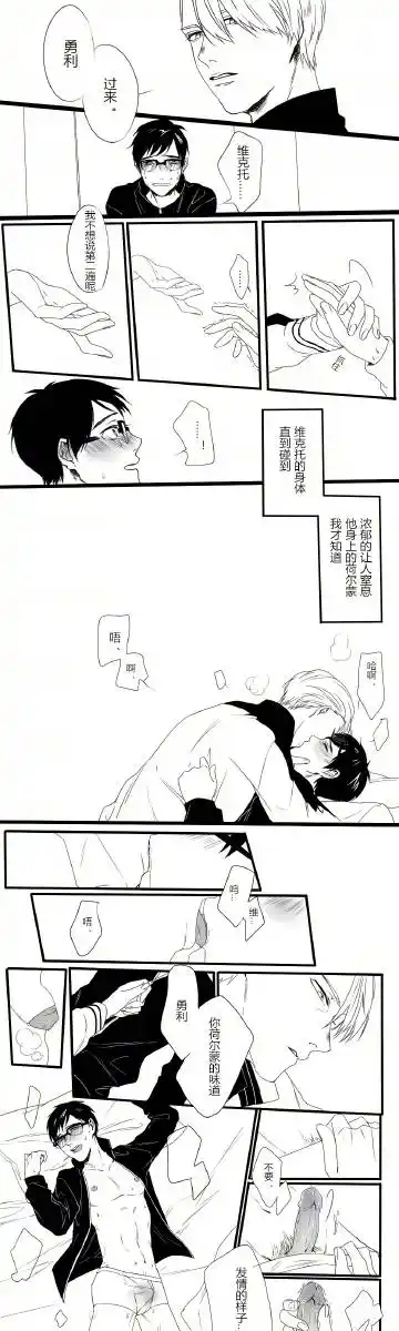 就顺着视频的结尾开了车……ooc那是肯定的了,但是开车不就图个爽嘛