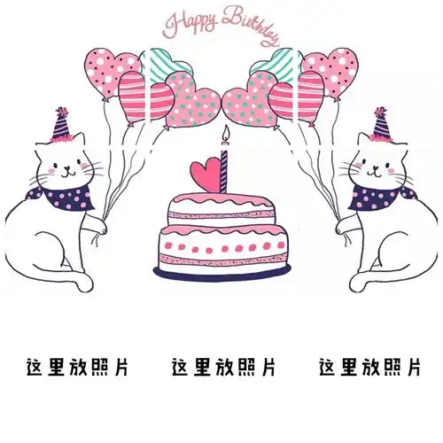 有什么新奇的祝自己生日快乐的文案