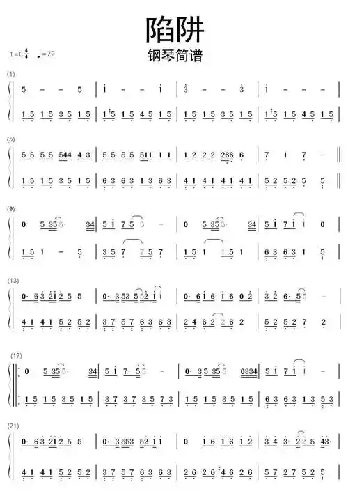 陷阱吉他谱 - 虫虫吉他谱免费下载 - 虫虫吉他