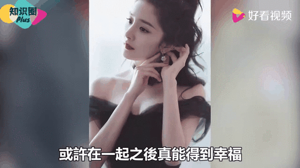 杨幂与魏大勋同居试婚,静待官宣!