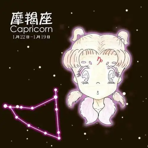 原来跟摩羯座在一起这么无趣,超准!