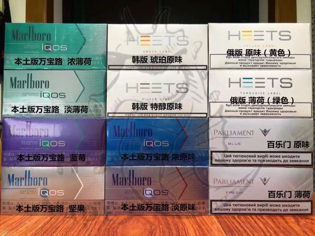 iqos烟弹介绍全篇(国内现货,直送香港)_购物地_旅行