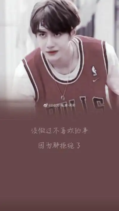 王一博壁纸抖音