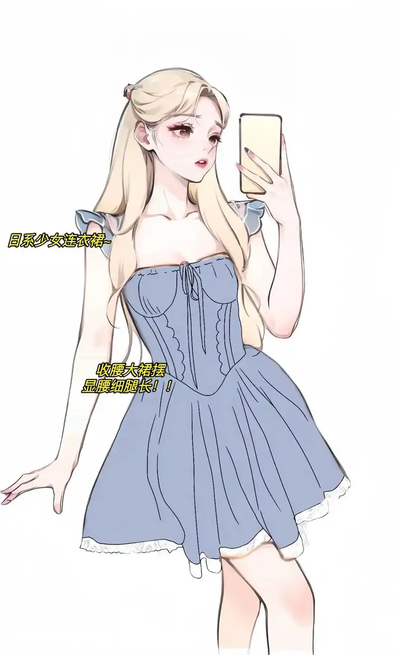 韩式甜美少女裙~好甜的蓬蓬裙!真的很有少女甜辣感~小短裙设计 - 抖音