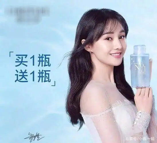 郑爽喜提新代言人,网友:再回颜值巅峰了!