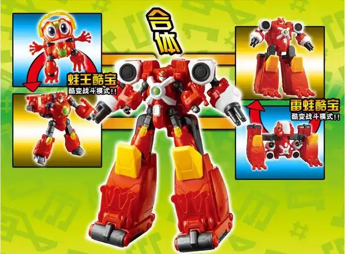 奥迪双钻快乐酷宝2高端变形机器人合体雷霆战宝512501