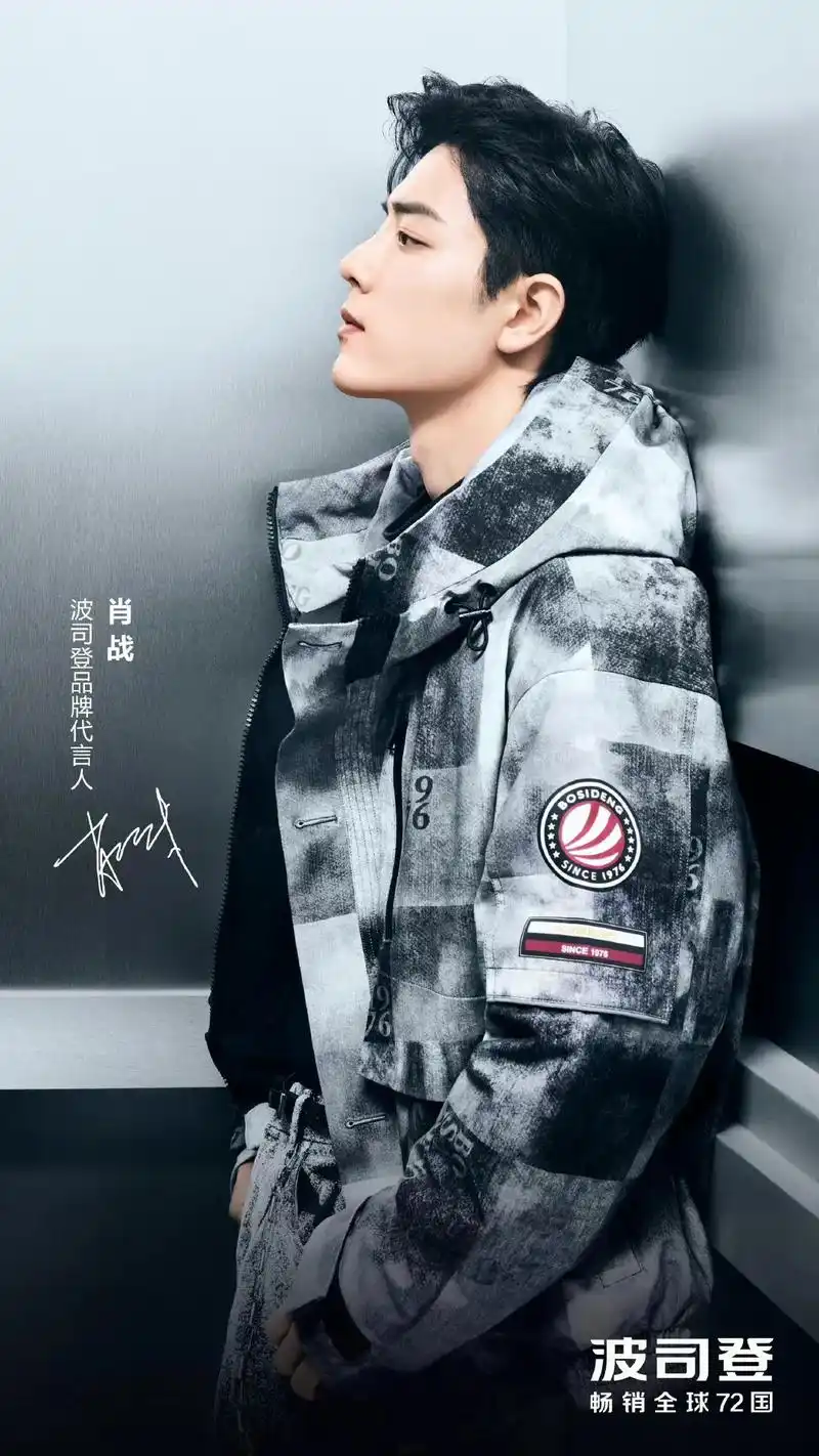 肖战波司登品牌代言人 #肖战李宁运动潮牌全球代言人 今日份 - 抖音
