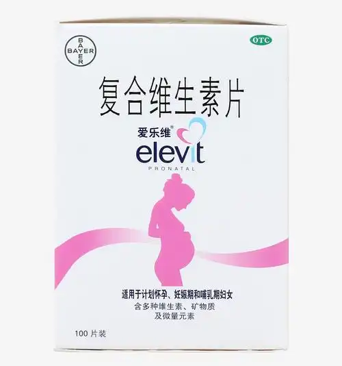 爱乐维 复合维生素片100片 1盒装【图片 价格 品牌 报价】-京东