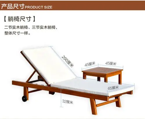 实木户外沙滩躺椅游泳池躺椅室外家具泳池沙滩躺椅折叠三折床