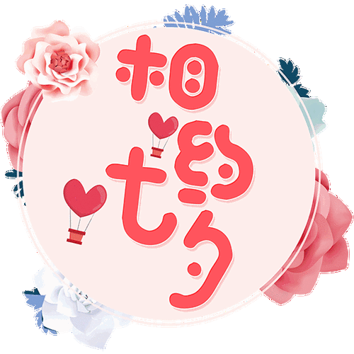 今天七夕,最浪漫的祝福送给美友老师们,祝大家七夕快乐