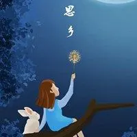 表达想家的图片带字 想家了图片带字伤感_微信头像图片大全