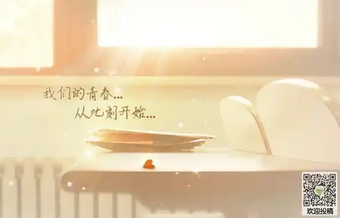 青春励志小清新唯美图片