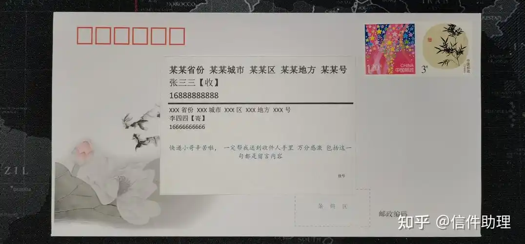 寄信到看守所监狱这样寄他定能收到