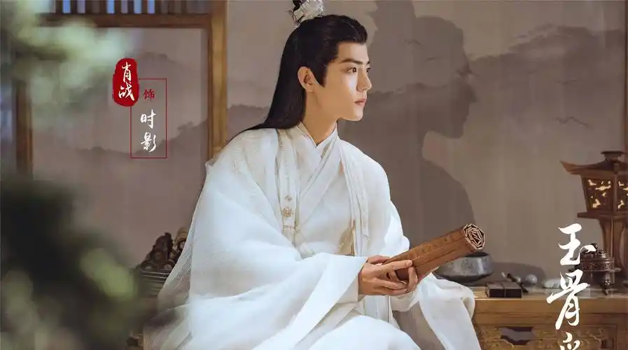 肖战,杨颖新剧同天开播!