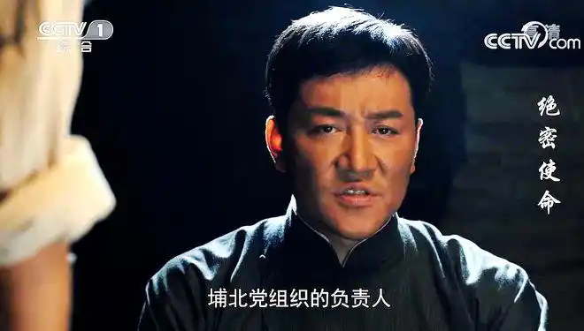 绝密使命29预告:余长庆咬出交通站?曹瑞瑛全力抓捕!洋大叔过境