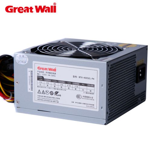 长城电源 btx400sel额定300w台式机 静音电脑电源 工装包邮