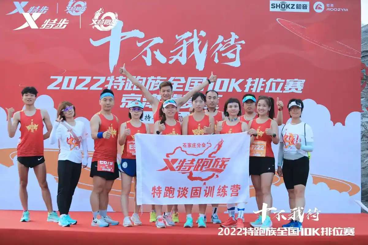 体育精神 #马拉松 #传递奔跑的力量 @追風(跑步界宣传委 - 抖音
