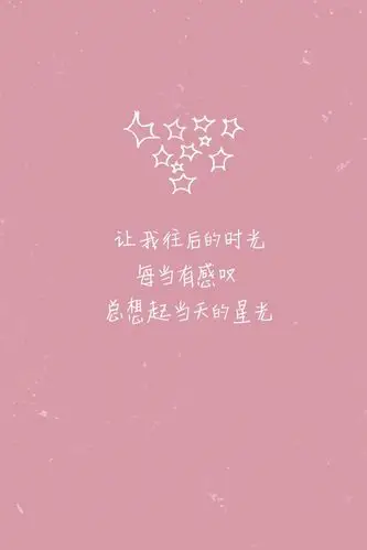 歌词壁纸#《后来》—刘若英 让我往后的时光 每当有感叹 总想起当晚