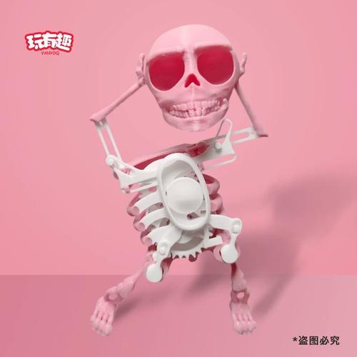 粉色会跳舞骷髅头骨架小人左右摇摆3d立体扭扭动整蛊搞怪解压玩具