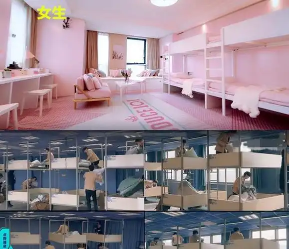 创造101和创造营2019宿舍差别太大网友富养女穷养儿