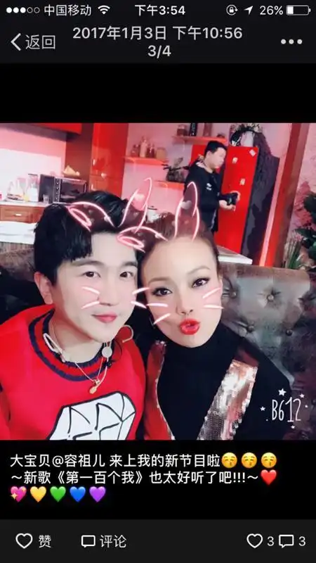 张大大豪华朋友圈曝光 几乎合照了大半个娱乐圈