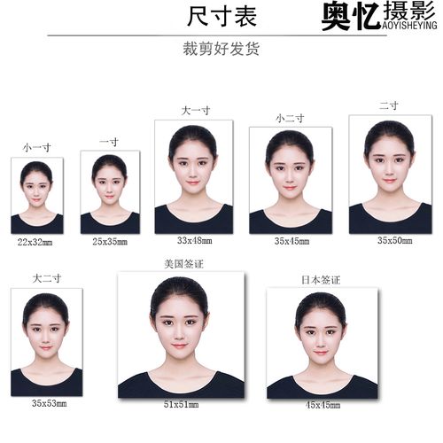 照片冲印两寸证照照签证件相片一寸二寸2寸照片冲印