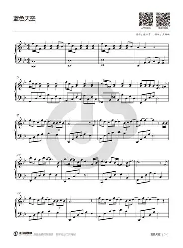 蓝色天空钢琴谱-张云雷蓝色天空钢琴谱-环球钢琴网
