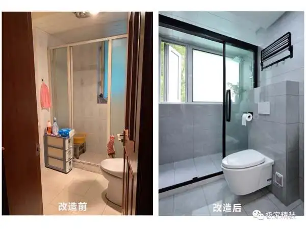 卫生间改造前后效果对比