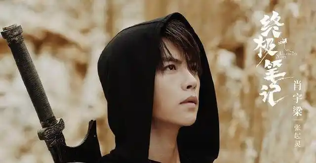 凭借"眼技"出圈的影视剧角色,粉丝:肖宇梁版张起灵