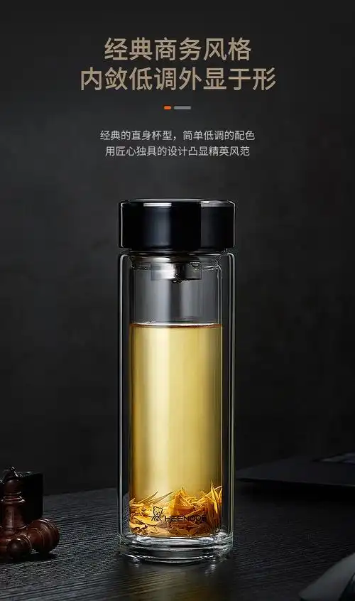 希诺玻璃杯直售双层水杯男过滤泡茶杯商务礼盒装 紫罗兰320ml【图片