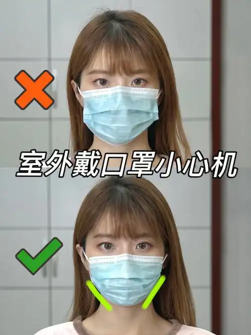 一张图教会你口罩心机戴法秒变小v脸