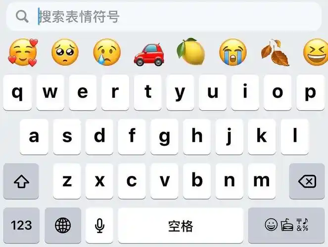 微信打字出表情输入法,输入法怎么打字出表情?-图片大观-奇异网