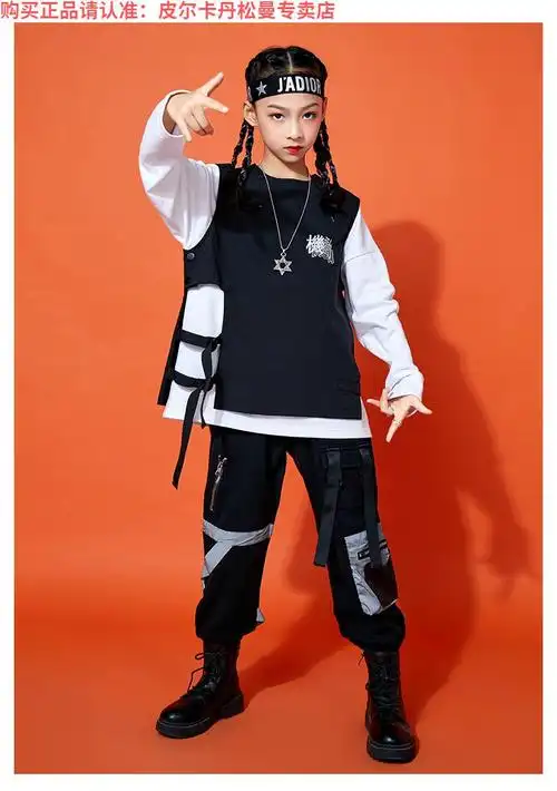 6865皮尔卡丹儿童嘻哈街舞套装男童帅气潮牌套装秋走秀女童爵士舞