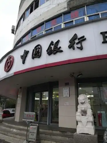 4.文明东路中国银行门前果皮箱周围有废弃生活垃圾.08:13(已上报)