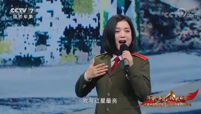 爱听军歌,特别爱听穿军装的白雪演唱军旅歌曲.