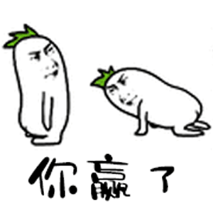 超好玩的一组,套路男友表情包,赶快拿去撩你的小哥哥吧