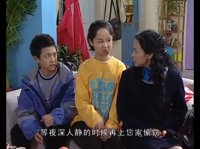 家有儿女2|10.3 特殊较量