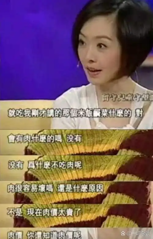 鲁豫在一档节目中采访来自山区的孩子平时吃什么,孩子们回答:"米饭