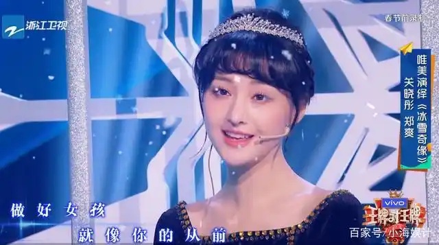 《王牌对王牌》金靖扮哪吒被赞身材太好,沈腾的无脸男最搞笑