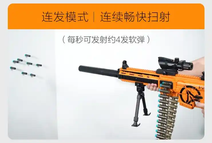 乐辉m416手自一体突击步枪玩具全自动发射软弹枪加特林狙击枪玩具