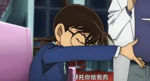 《绀青之拳》柯南讨药留悬念,工藤新一是否也有格斗能力?