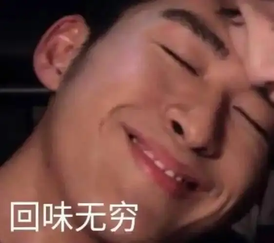 我不允许有人没有张翰表情包