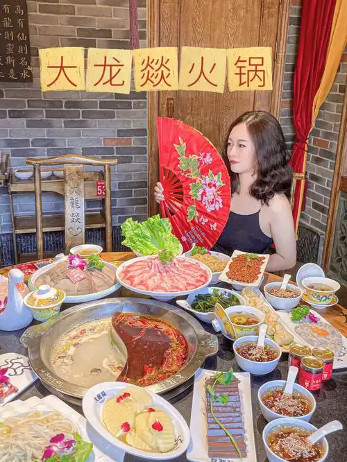 桂林这里有正宗成都口味的大龙燚火锅