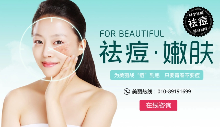 激光祛痘一般需要做几次