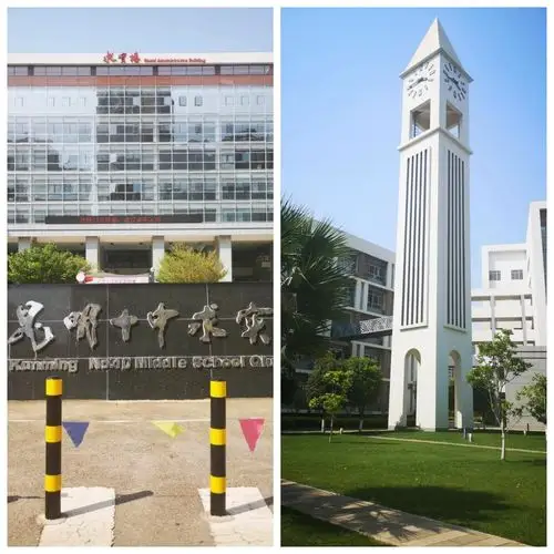 昆明市第十中学求实校区校园生机勃勃,绿树成荫,是一个读书学习的好